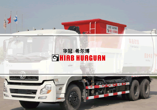 HIAB HUAGUAN