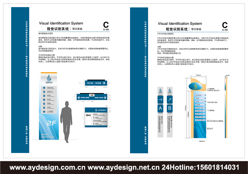 超高分子量聚乙烯纤维标志设计-超高强高模聚乙烯纤维商标设计-防切割丝样本设计-工业丝宣传册设计-UHMWPE画册设计-PE企业VI设计-HPPE品牌商标设计