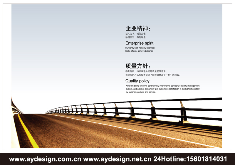 AYDESIGN十余年始终专注上海模具样本设计,上海离合器压盖宣传册设计,上海汽车踏板画册设计制作服务;立足上海,服务全国!是优秀的上海模具样本设计公司,江苏离合器压盖宣传册设计公司,浙江汽车踏板画册设计公司,安徽汽车配件CATALOG设计公司.