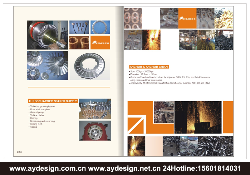 船舶配件样本设计-国际贸易宣传册设计-上海奥韵广告专业品牌策略机构