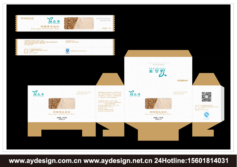 食品包装设计-饮品包装设计-保健品包装设计-饮料包装设计