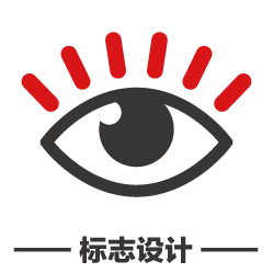 标志设计|潍城品牌标志设计|潍城企业标志设计|潍城标志设计公司