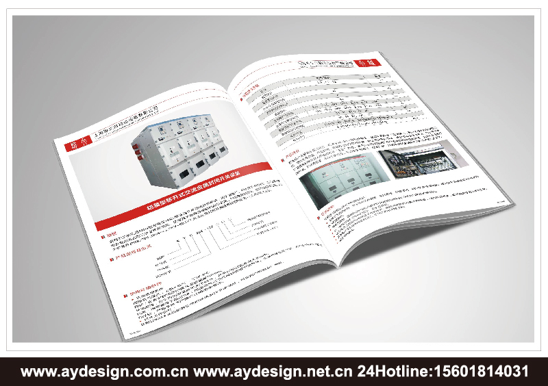 金属铠装移开式开关设备样本设计-交流低压配电柜宣传册设计-高低压开关柜画册设计-动力配电柜CATALOG设计