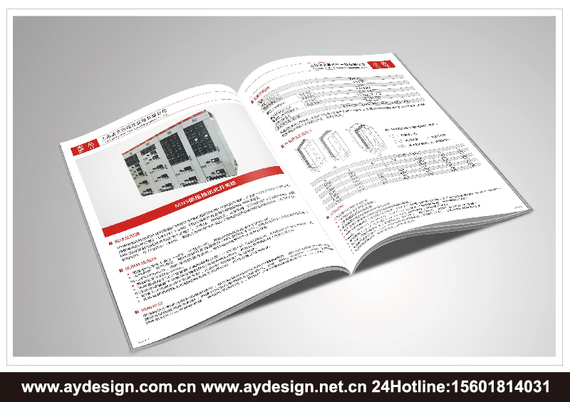 金属铠装移开式开关设备样本设计-交流低压配电柜宣传册设计-高低压开关柜画册设计-动力配电柜CATALOG设计