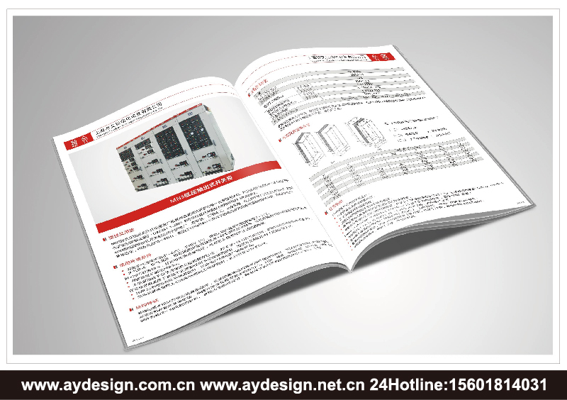 金属铠装移开式开关设备样本设计-交流低压配电柜宣传册设计-高低压开关柜画册设计-动力配电柜CATALOG设计
