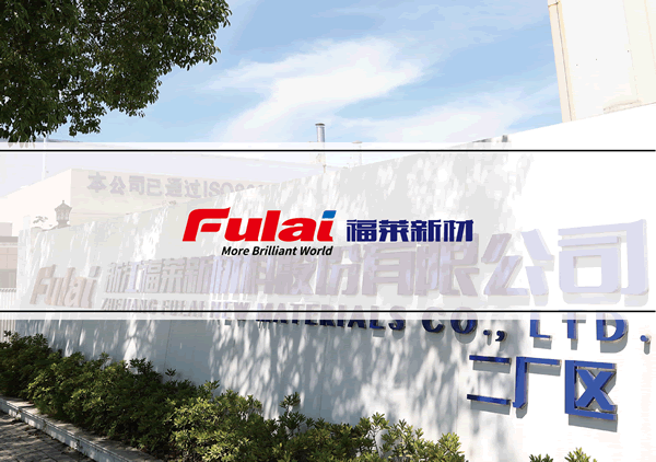 绍兴集团vi设计、绍兴企业标志logo设计、绍兴公司展会展台设计搭建、绍兴展览展示工程、绍兴工厂品牌策划