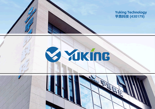 杨浦标志设计_展会展台设计_杨浦VI设计-上海奥韵品牌策划