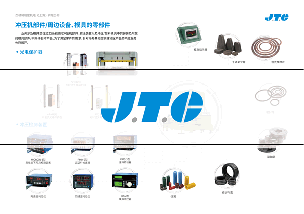 杨浦标志设计_展会展台设计_杨浦VI设计-上海奥韵品牌策划