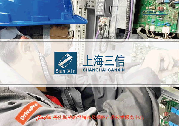 杨浦标志设计_展会展台设计_杨浦VI设计-上海奥韵品牌策划