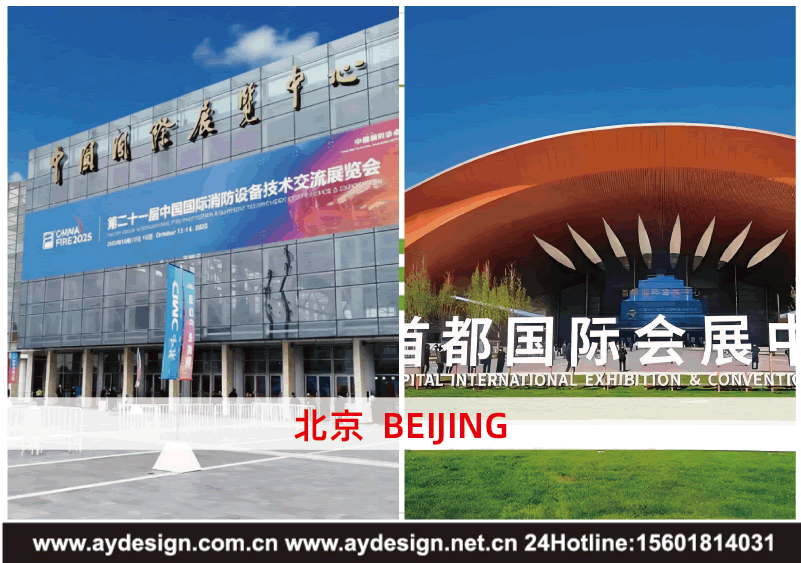 上海奥韵展览策划,展会设计,展台搭建团队成军于2007年,专业为您提供上海展台设计搭建,北京展位设计装修,广州展台搭建服务;用心上海展台设计,专心北京展台搭建,用心广州展台设计搭建,深圳展台设计搭建.