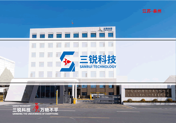 建湖展台设计搭建_建湖标志设计_建湖LOGO设计_建湖VI设计-奥韵品牌策划